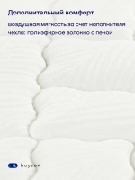 Матрас BuyLuxe, 26 см, средняя жесткость, независимые пружины