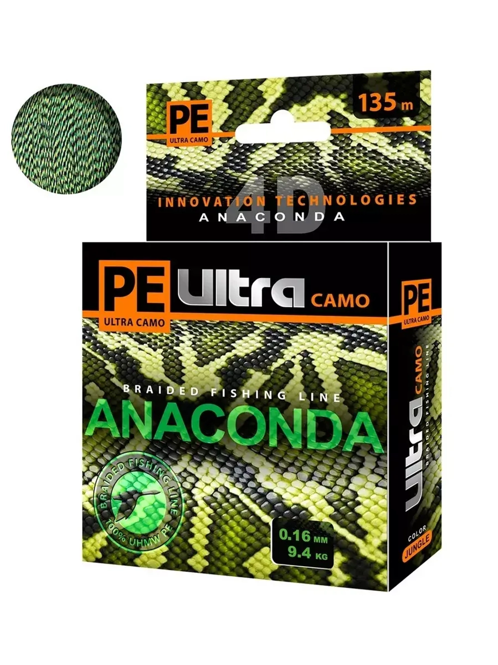 Плетеный шнур для рыбалки AQUA PE Ultra ANACONDA CAMO Desert