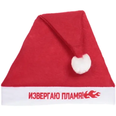 Колпак новогодний текстильный «Извергаю пламя!» 29х37см