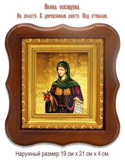 Ирина Каппадокийская преподобная. Икона на холсте.