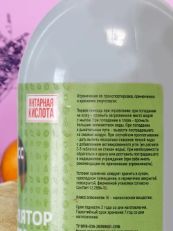 Стимулятор роста растений