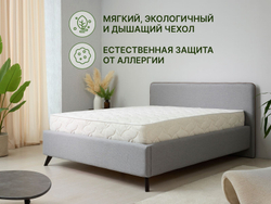 Матрас Димакс Элемент Софт +