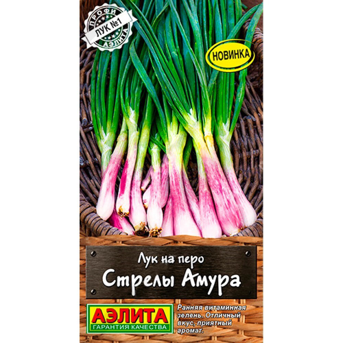 СЕМЕНА ЛУК НА ПЕРО СТРЕЛЫ АМУРА РАН. МНОГОЛЕТН 0.3Г