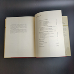 Книга с иллюстрациями в суперобложке Искусство Древнего Востока. Памятники мирового искусства. Издательство Искусство 1968 год СССР