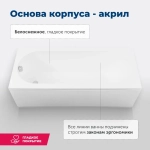 Акриловая ванна Aquanet Lotos 180x80 (с каркасом)