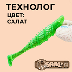 ТЕХНОЛОГ 120 мм