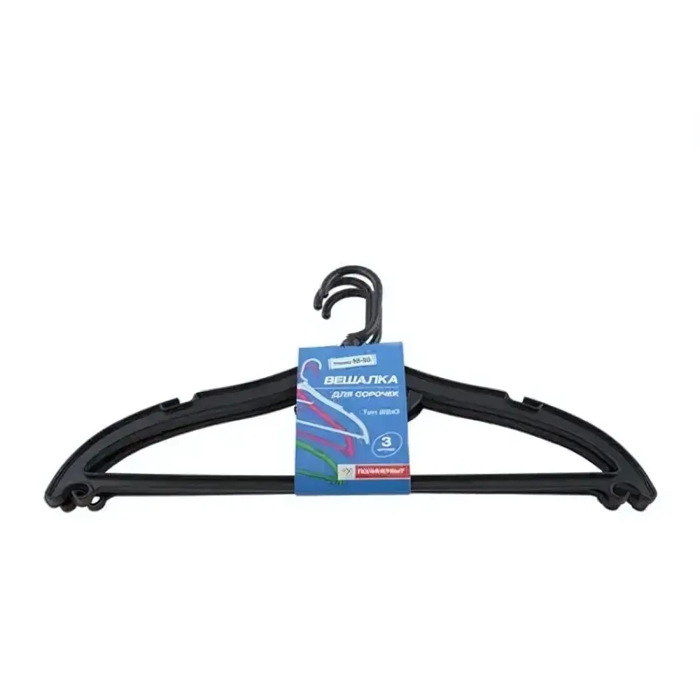 Вешалка для брюк и юбок р 48-50 (набор 3шт)