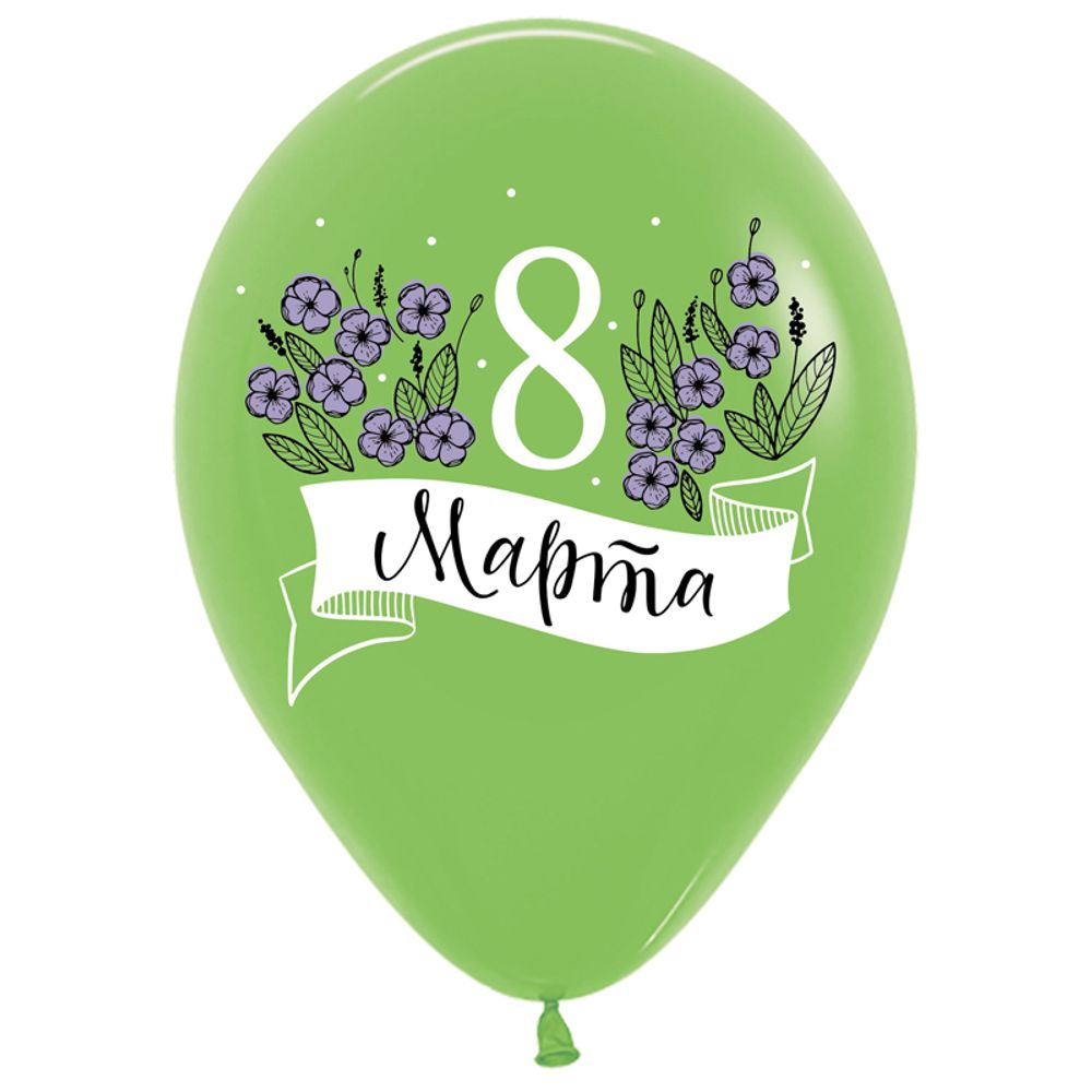 Шар (12''/30 см) С 8 Марта, нежные пожелания, Ассорти Пастель, 1 ст.  50 шт.