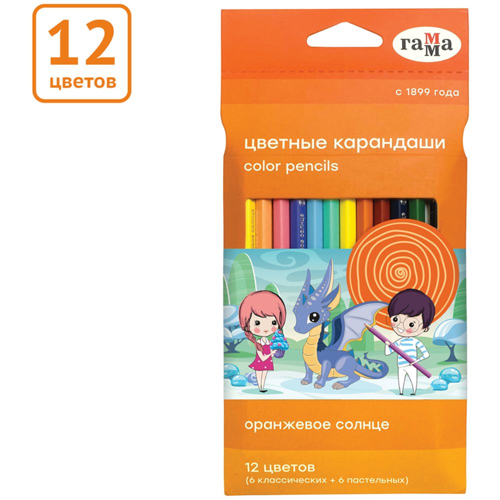 Карандаши цветные 12цв.(6 классич. + 6 пастельных) Гамма Оранжевое солнце