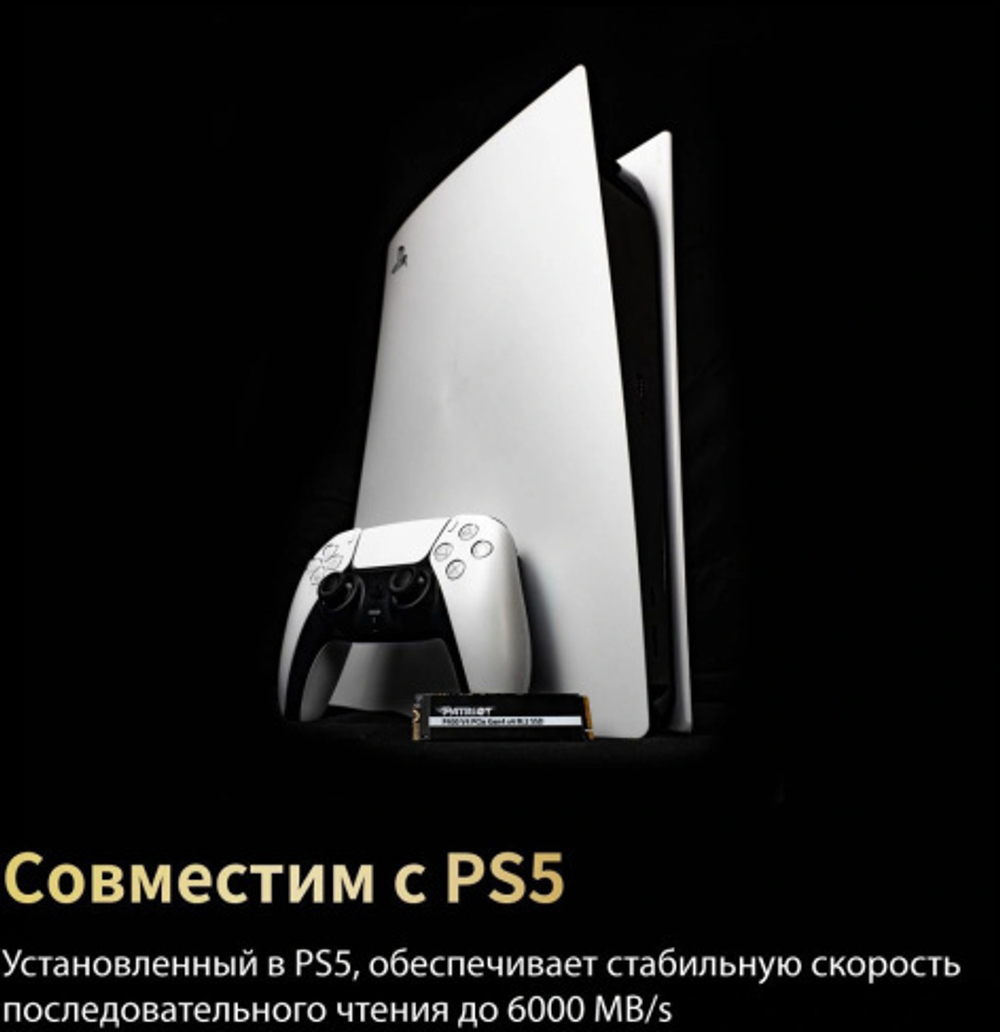 Накопитель SSD M.2 2280 Patriot Memory P400 V4 4000 ГБ