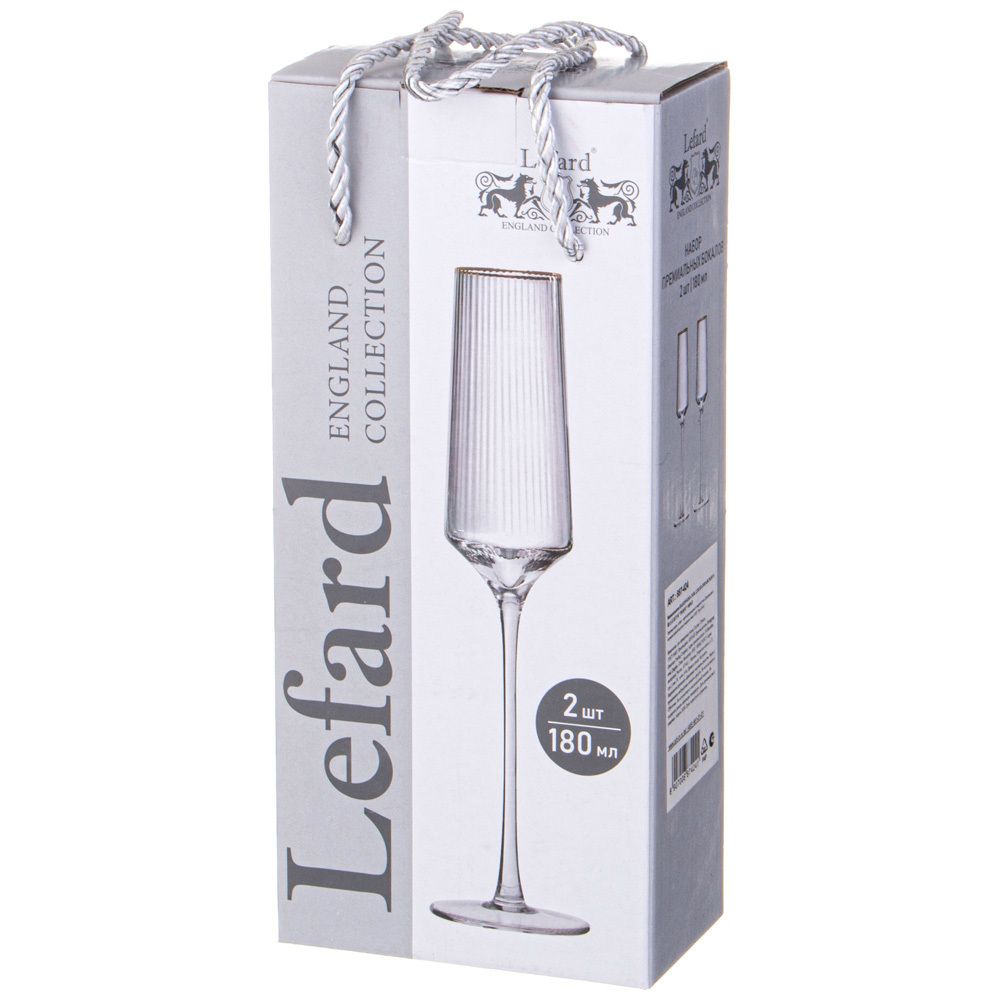 НАБОР БОКАЛОВ ДЛЯ ШАМПАНСКОГО ИЗ 2-Х ШТУК "PERFO" 180МЛ