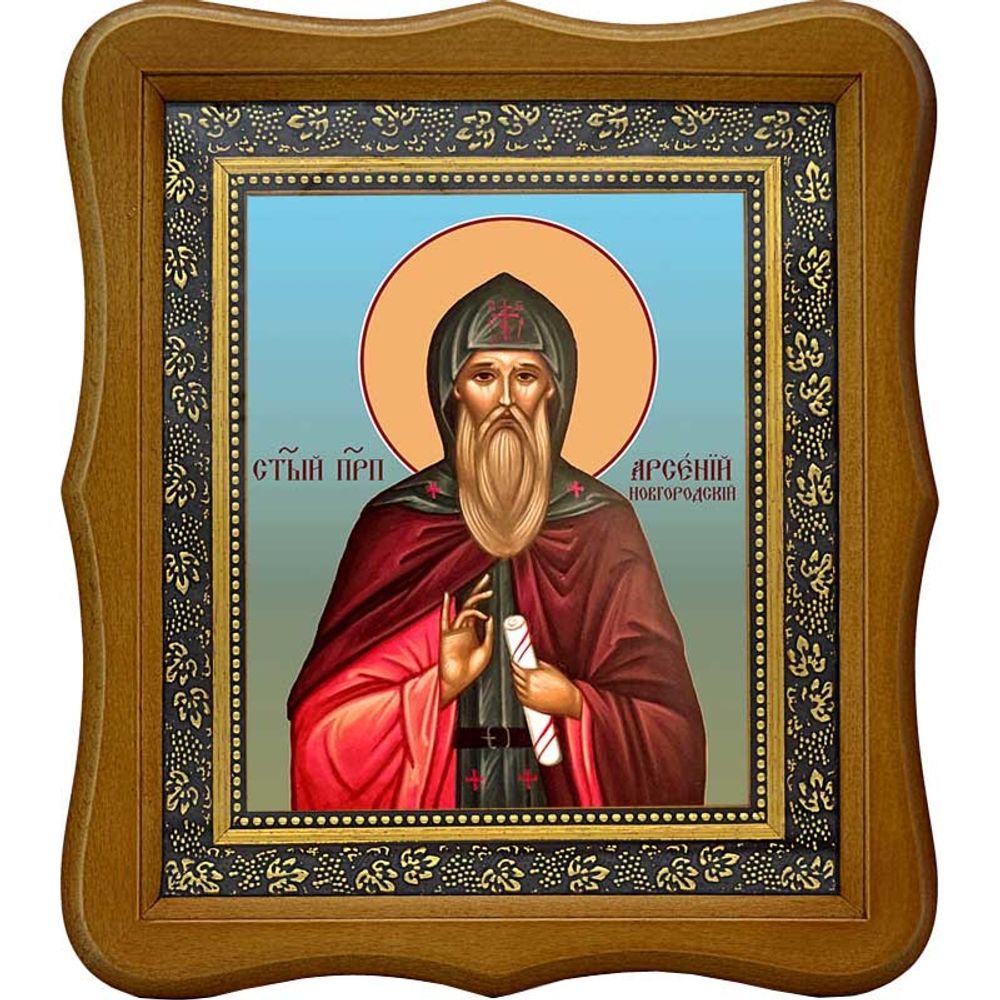 Арсений Новгородский преподобный, Христа ради юродивый. Икона на холсте.
