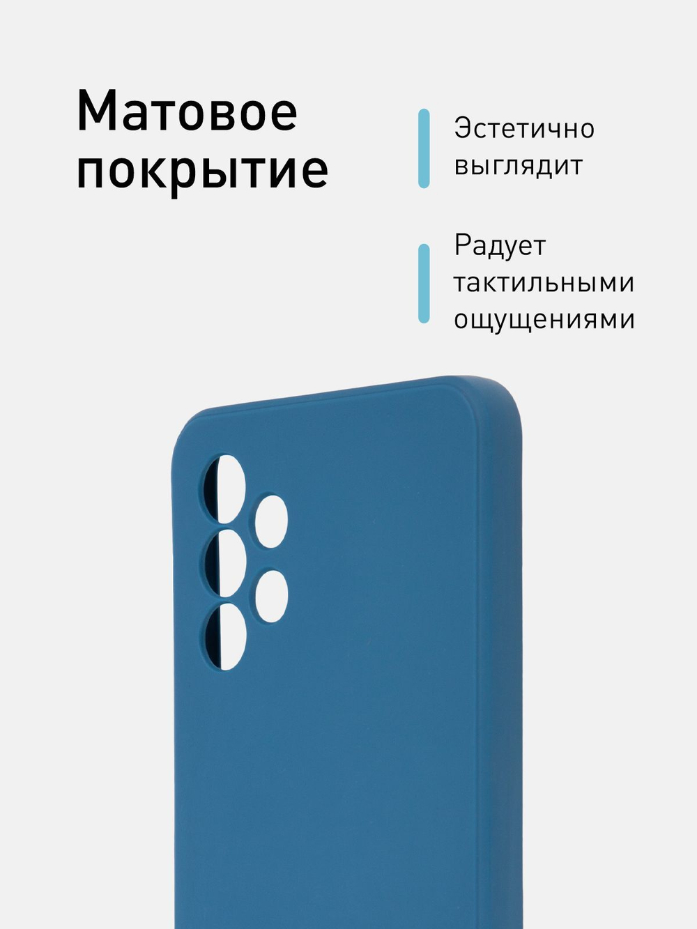 Чехол ROSCO для Samsung Galaxy A13 оптом (арт. SS-A13-COLOURFUL-BLUE)