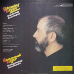 Владимир Асмолов / Славянский Базар (LP)