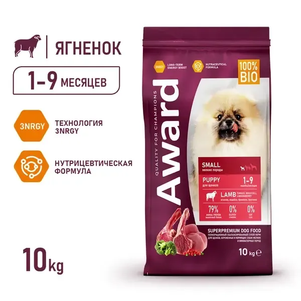 Сухой корм AWARD для щенков от 1 мес, беременных и кормящих сук мелких и миниатюрных пород с ягненком и индейкой с добавлением брокколи и брусники