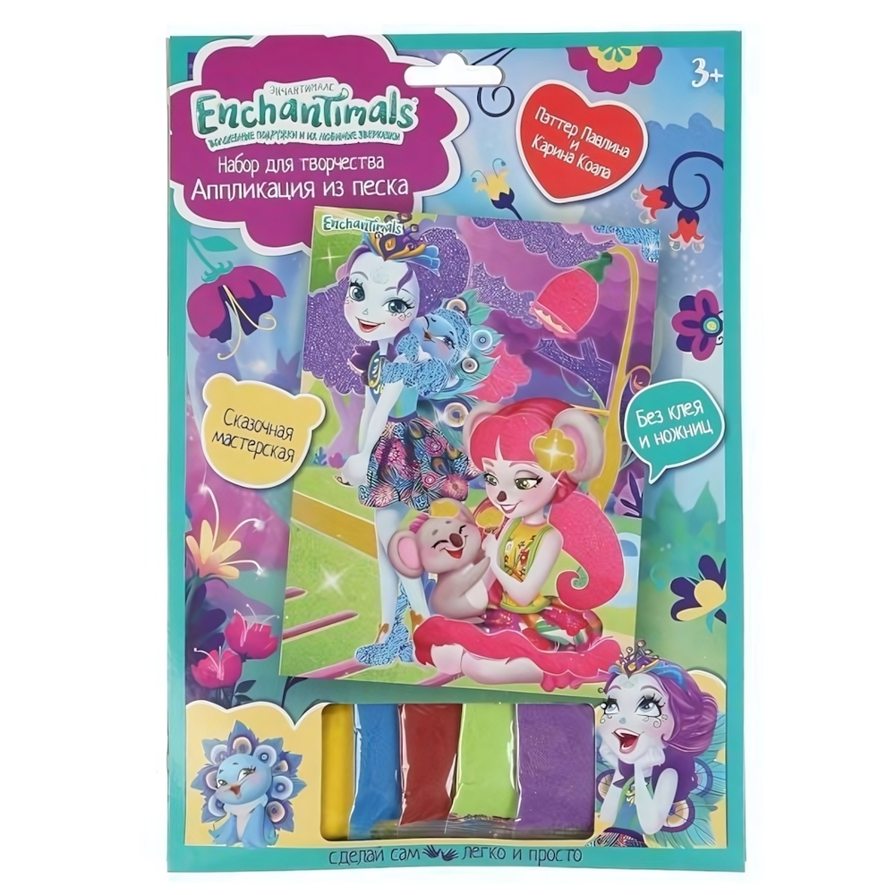 Аппликация из песка "Энчантималс" 17*23см. в пакет 213-EN (Мультиарт)