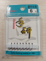 Крючки рыболовные Research hook 8 шт - №6