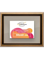 Рамка 30x40 для постера и фотографий