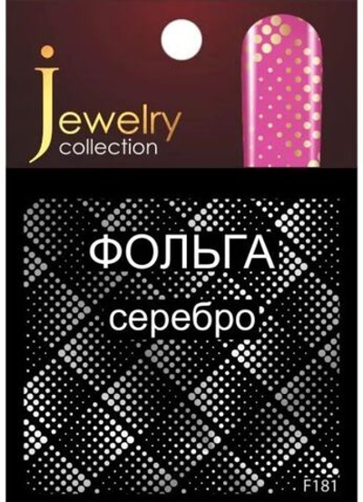 Слайдер-дизайн MILV F 181 серебро*