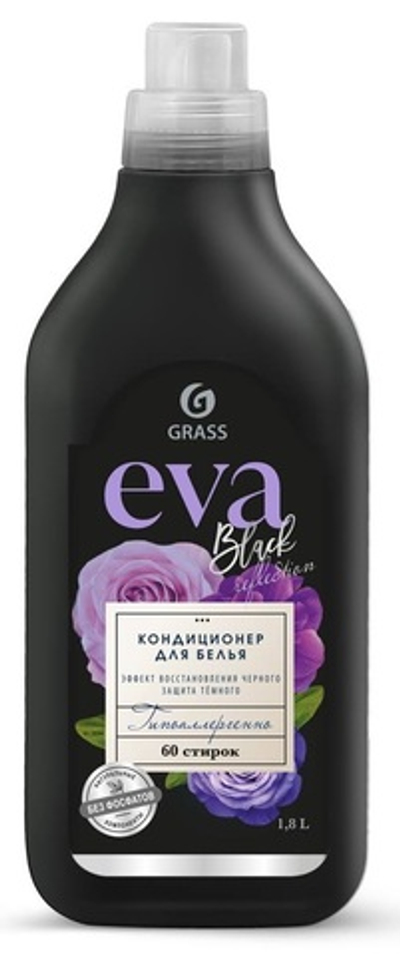 EVA black reflection Кондиционер д/белья концентриров.1л