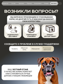Корм для взрослых собак породы Немецкий боксер, с кроликом, 3 кг, QUATTRO