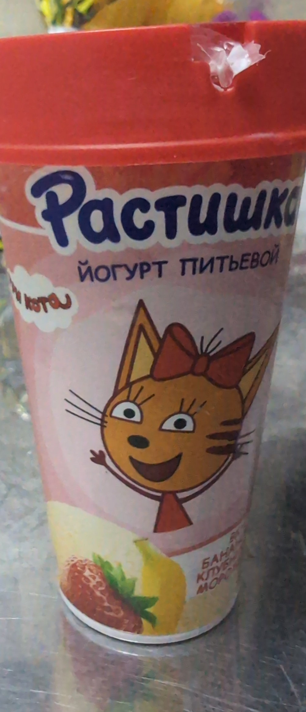 Растишка йогурт 190г