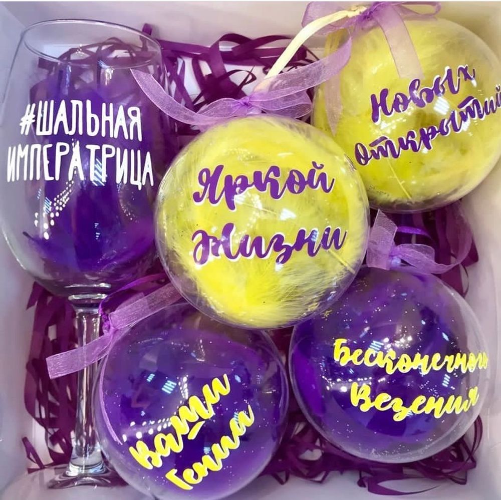 Набор елочных шаров №5