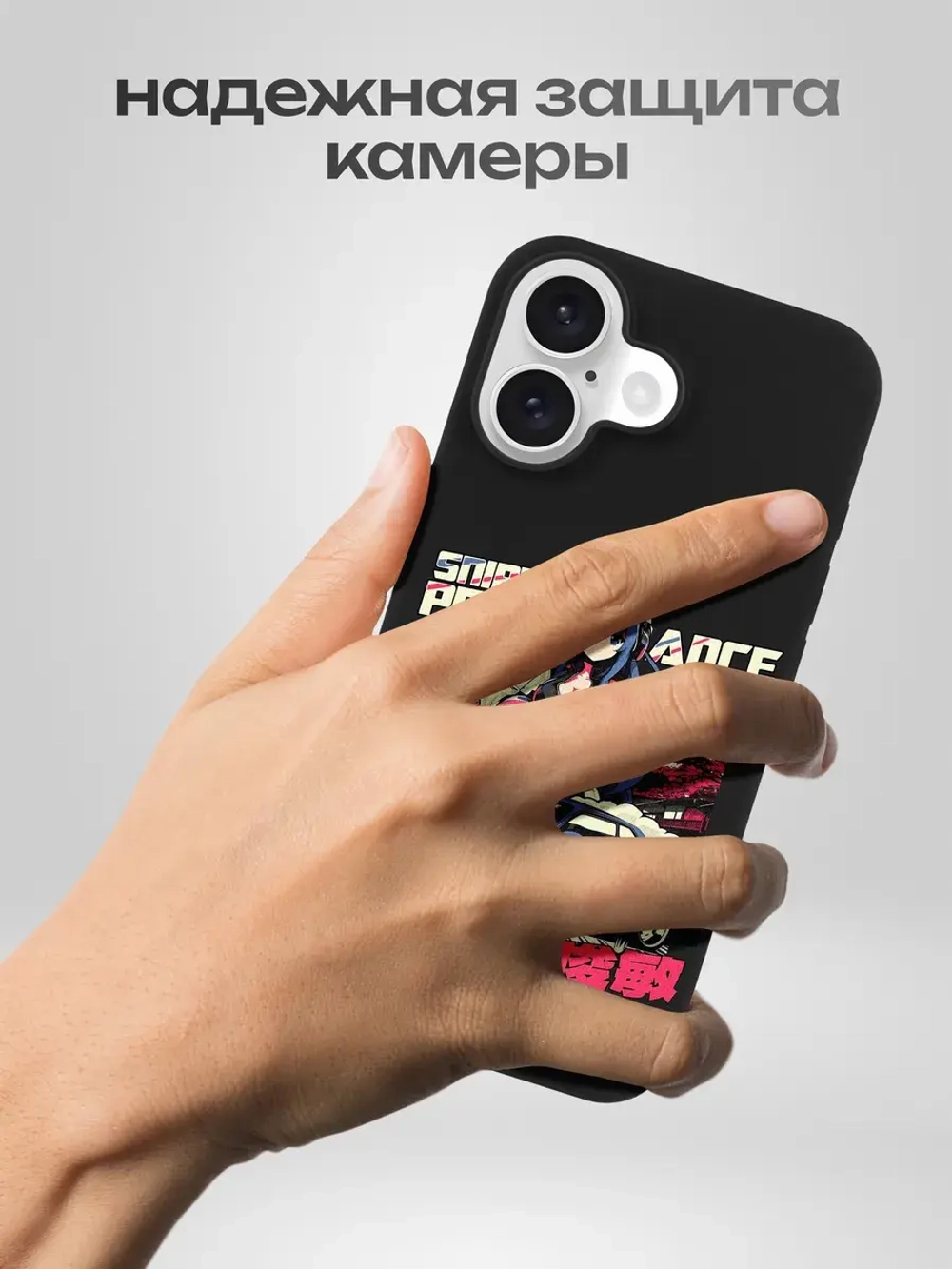 Чехол на iPhone 16