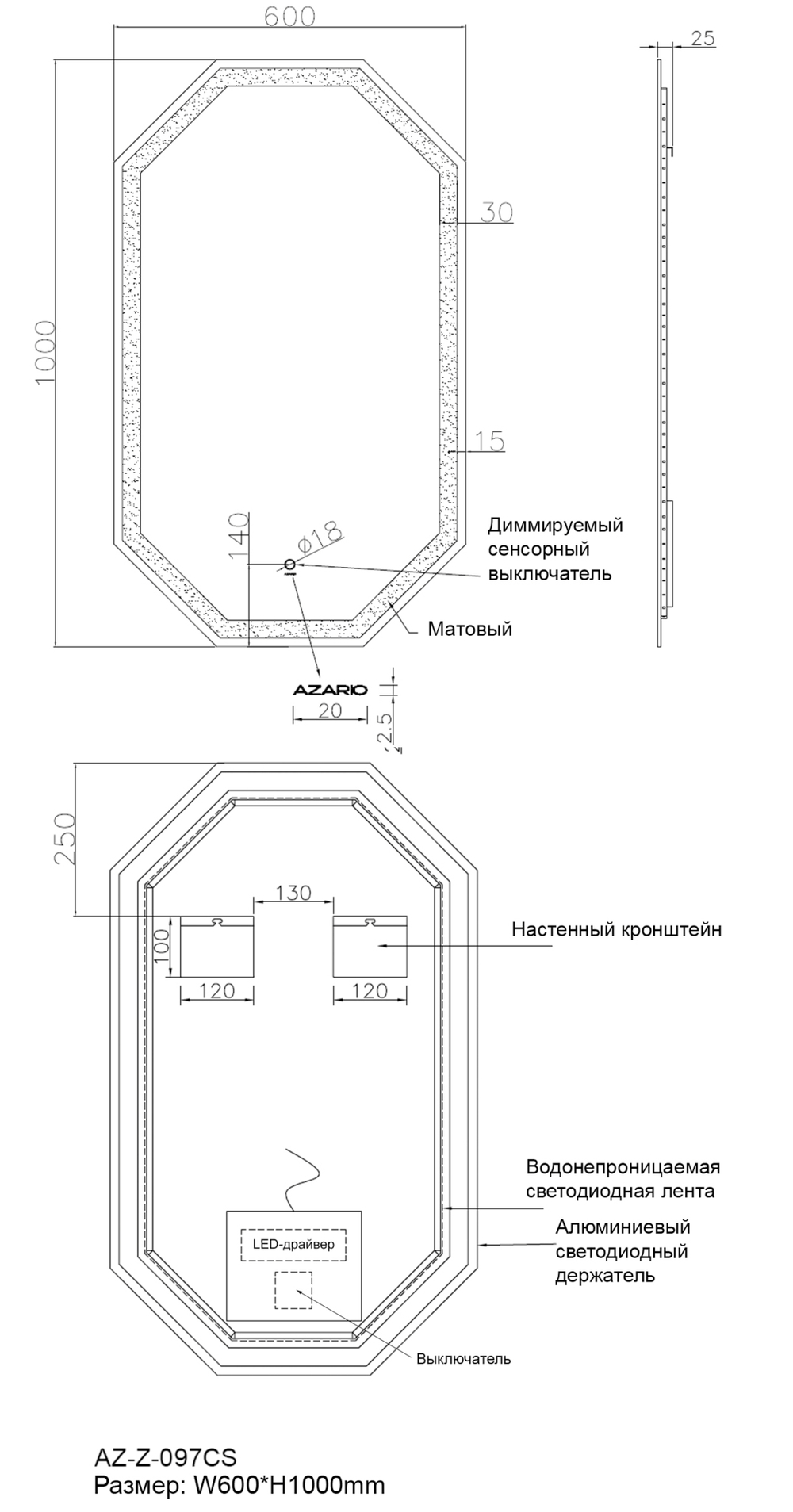 Зеркало Azario 60 см AZ-Z-097CS с подсветкой