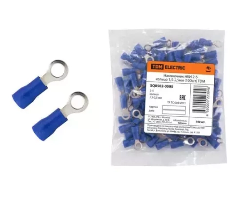 TDM Наконечник НКИ 2-6 кольцо 1,5-2,5мм (100шт/упак)