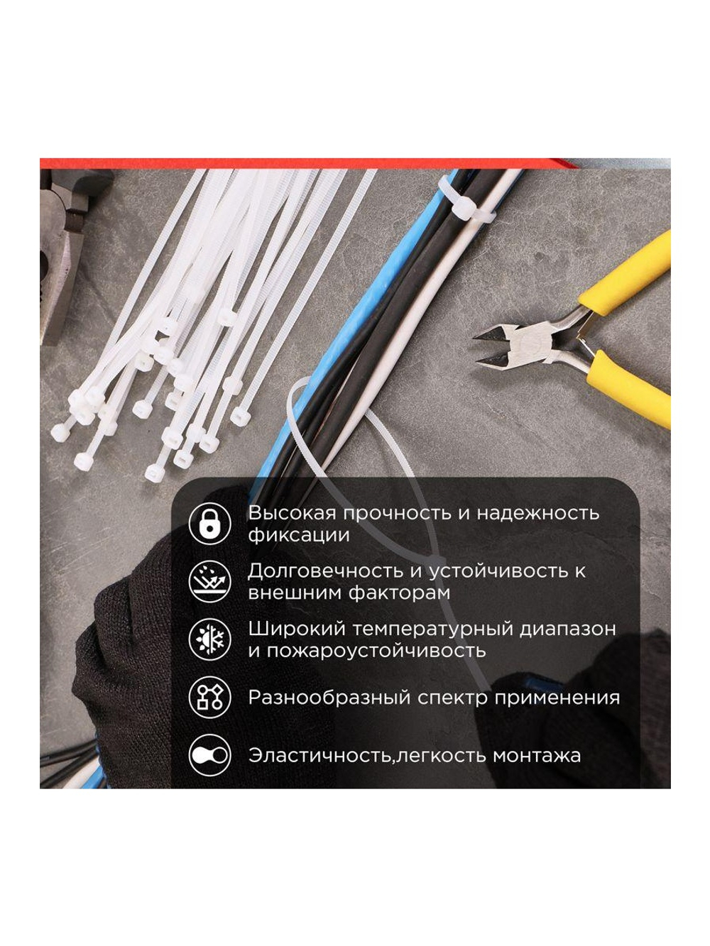 Хомут кабельный 3.6х200 нейл. бел. (уп.100шт) PROCONNECT 57-0200