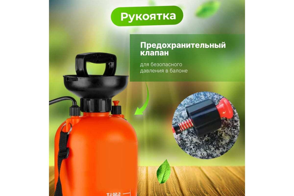 Плечевой опрыскиватель STARTUL 8 л Garden ST6560-80