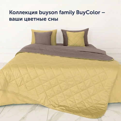 Покрывало + 2 наволочки BuyColor Шоколад/Горчица