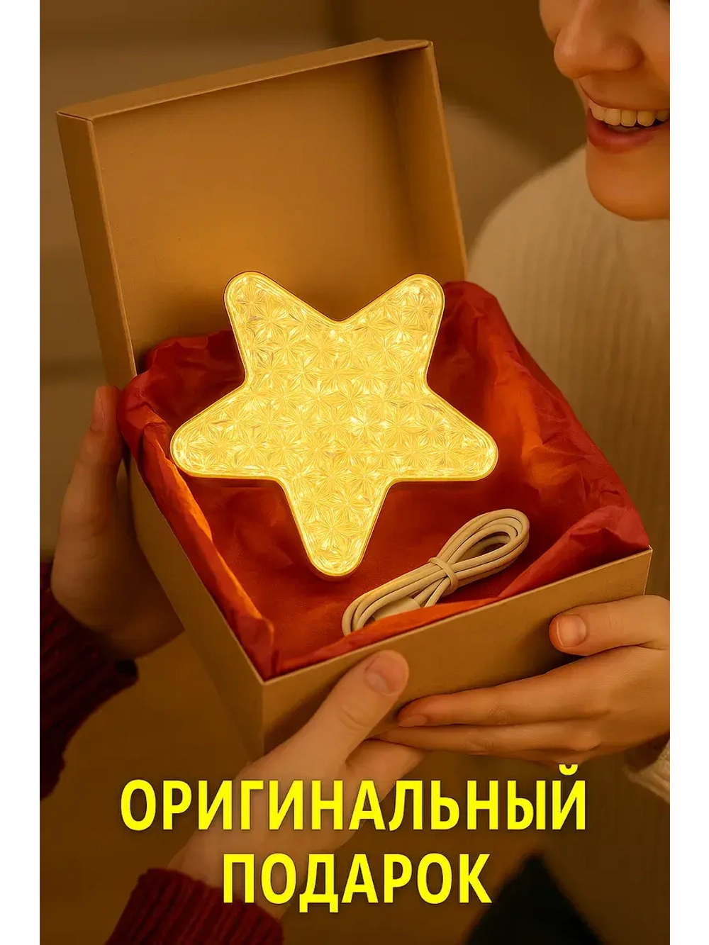 Ночник светильник настольный с USB-зарядкой