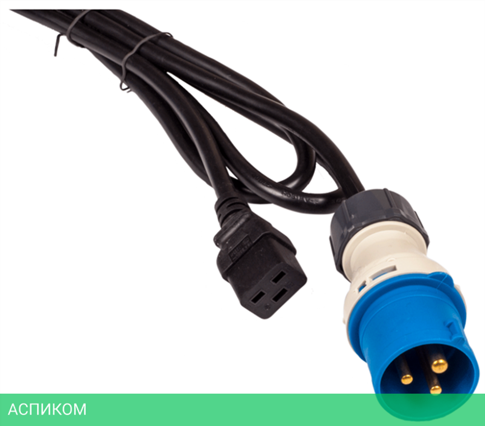 Шнур питания LAN-PP9M/19-2.5-BK черный