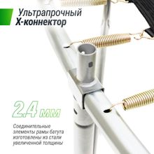 Батут UNIX Line Премиальный / Supreme Basic 8 ft (244 см) синий