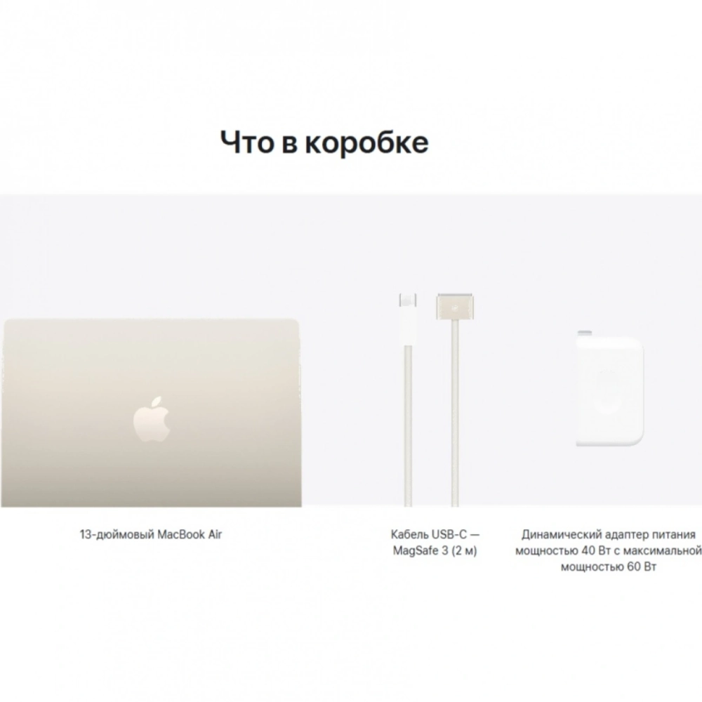 Ноутбук Apple MacBook Air A3449 M5 10 core 16Gb SSD512Gb/8 core GPU 13.6" Liquid Retina (2560x1664) macOS star WiFi BT Cam (MDHA4LL/A)