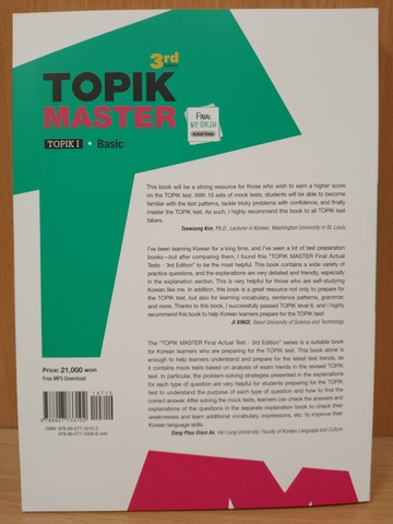 TOPIK MASTER Final Actual Tests I - 3rd Edition (Basic) (incl. Test Book, Explanation Book and Free Audio Download)
