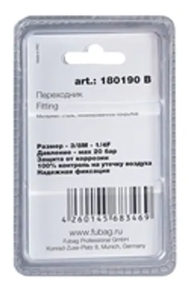 Сварочная горелка Fubag FB TIG 18 5P, 4 м