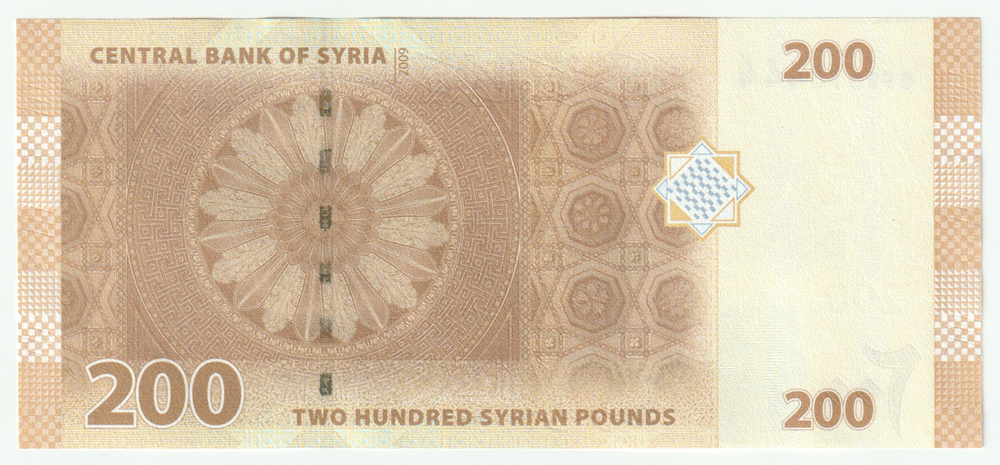 Syria, 200 Syrian Pounds, 2009, UNC
