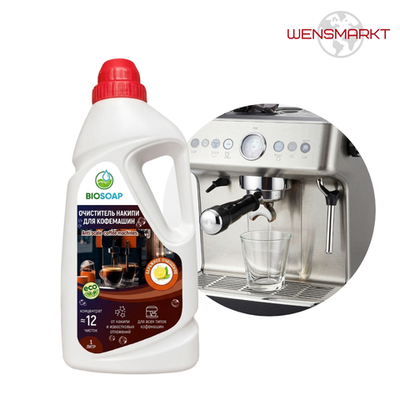 Очиститель накипи для кофемашин BIOSOAP 500 мл, Россия