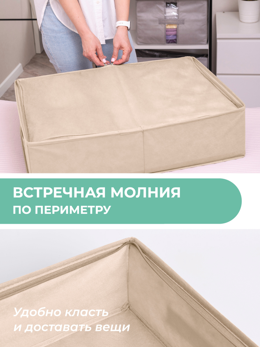 Кофр для хранения вещей 71х51х18 см, Каир