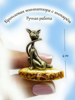 Фигурка,статуэтка бронза.
