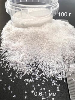 Стеклянная крошка Белая фракция 0.6