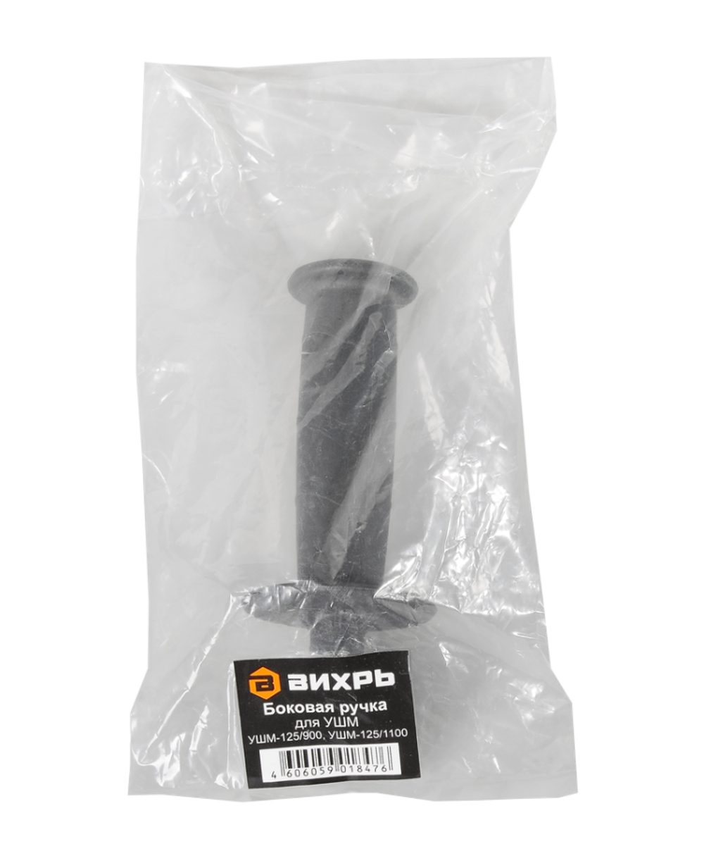 Боковая ручка для болгарки Вихрь УШМ-125/900, УШМ-125/1100