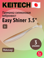 Приманка силиконовая Keitech Easy Shiner 4" PAL #01 Chartreuse Red Flake, 3 упаковки по 7 штук