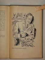 "Испанская весна". Михаил Кольцов. 1933г.