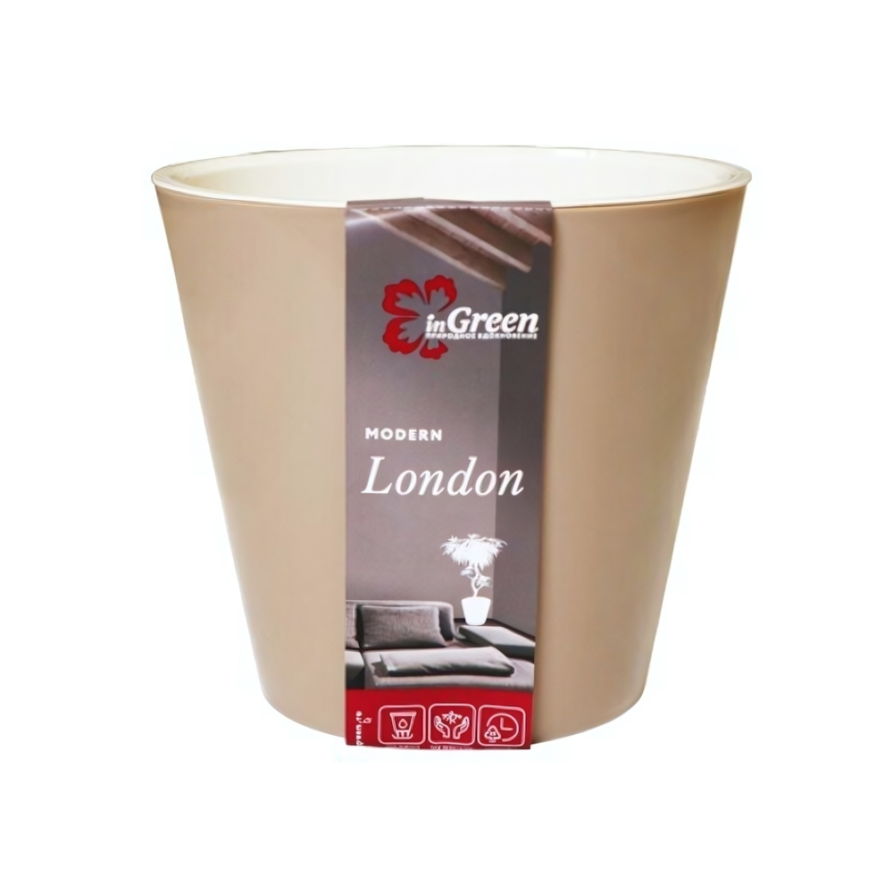 Горшок для цветов London D230 мм, 5л с дренажной вставкой, молочный шоколад