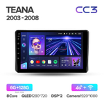 Teyes CC3 9" для Nissan Teana 2003-2008