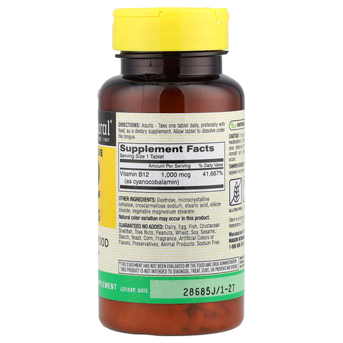 Mason Natural, быстрорастворимый витамин B12, 1000 мкг, 200 таблеток